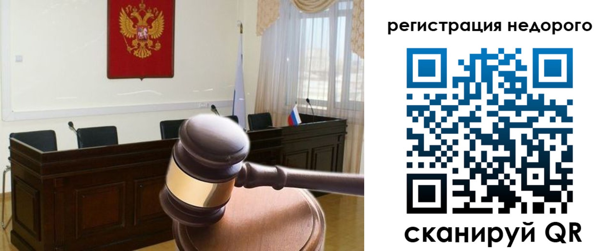регистрация для школы в Ейске